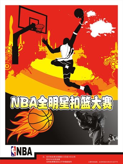 体育精神