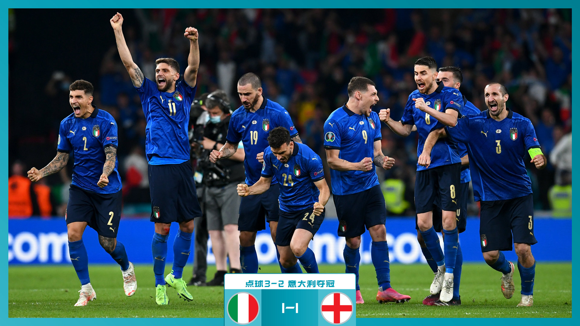 体育亚洲杯：爆冷晋级 塔吉克斯坦队点球6-4阿联酋队