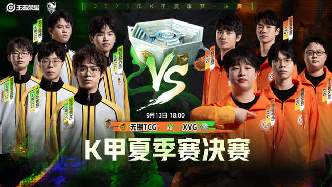 让她错失机 让她错失机